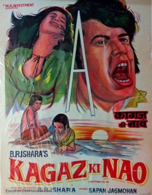 Kaagaz Ki Nav