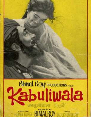 Kabuliwala Movie Music | Kabuliwala Movie Songs | Download Latest