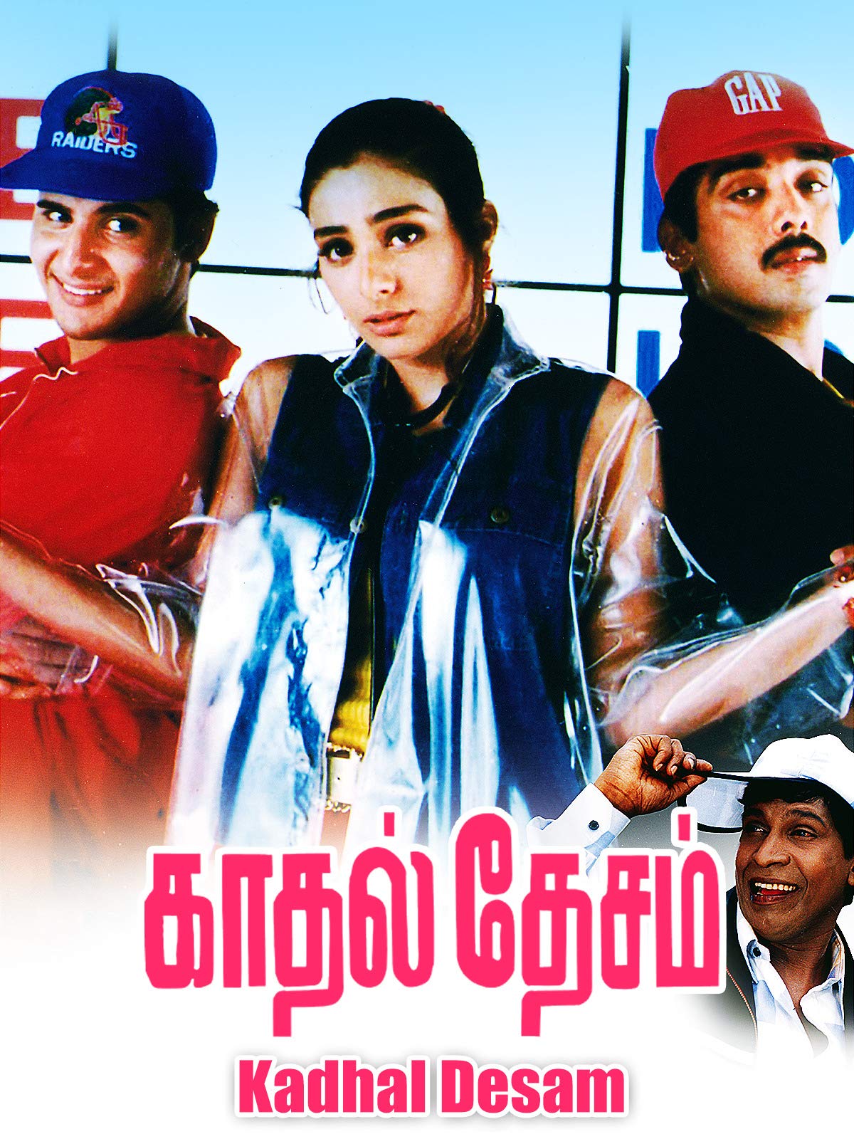 kadhal desam 1080p video songs