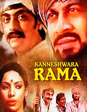 Kanneswara Rama