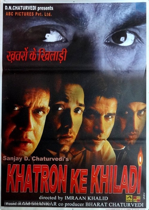 Khatron Ke Khiladi Movie: Review | Release Date | Songs | Music