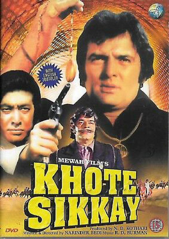 khote sikkey 1998 mp3 songs 320kbps free download pagalworld