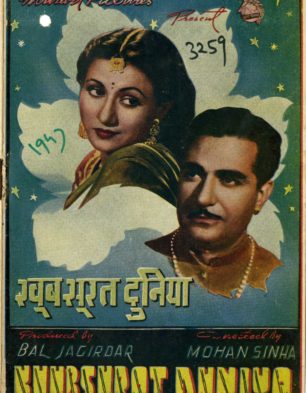 Khubsurat Duniya Movie: Review | Release Date (1947) | Songs | Music ...