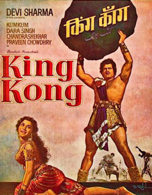 king kong movie in hindi