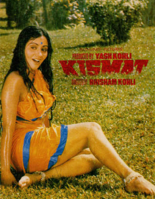 kismat movie ringtone mp3 download