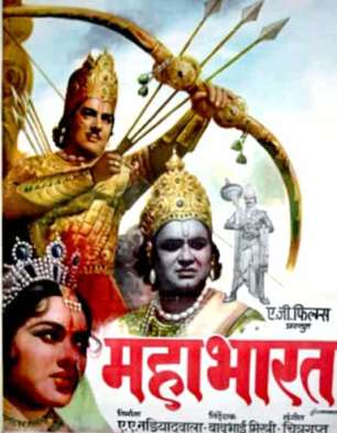 mahabharat 2013 full movie