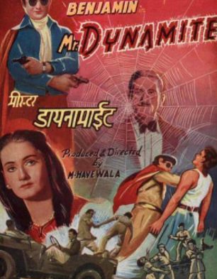 Mr Dynamite Review | Mr Dynamite Movie Review | Mr Dynamite 1947 Public Review | Film Review