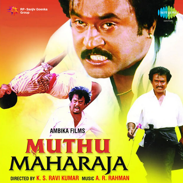 Muthu Raja Muthu Maharaja (Dubbed) Photos, Poster, Images, Photos, Wallpapers, HD ...