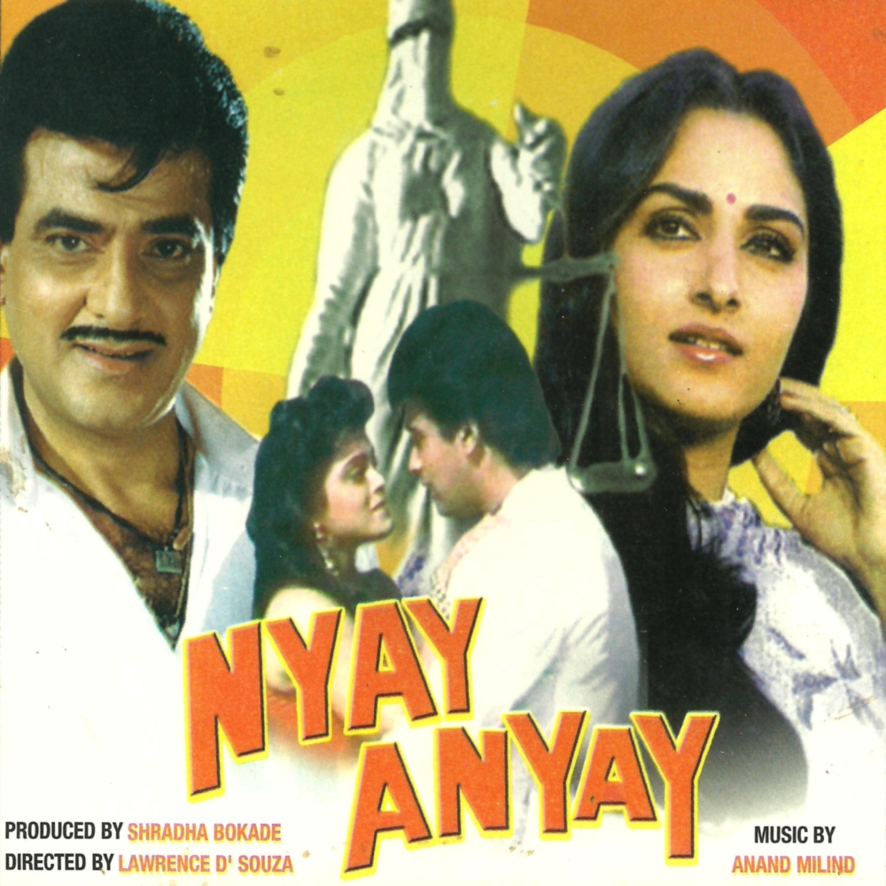 Nyay Anyay Official Trailers, Videos, Interviews, Trailer ...