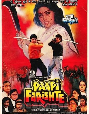 indian action movie 1995 a