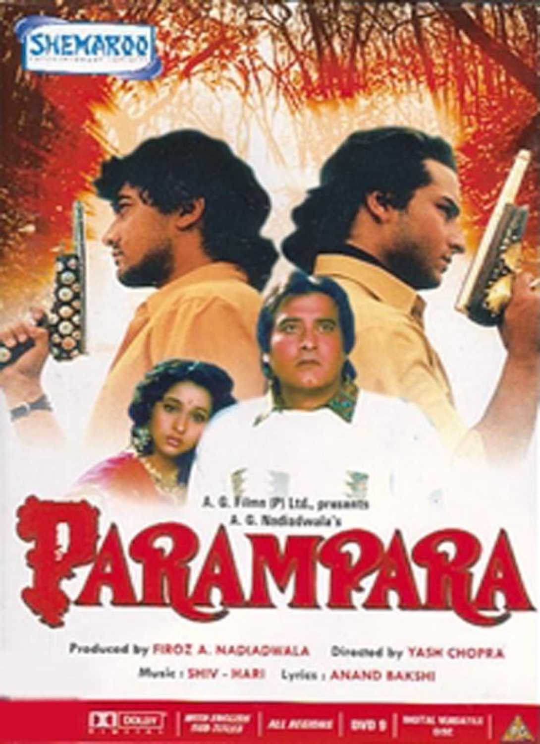 Parampara Movie Music | Parampara Movie Songs | Download Latest