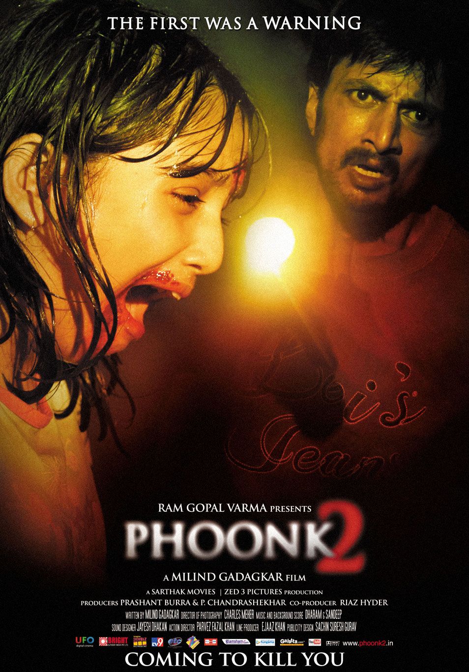 Phoonk 2 Movie: Review | Release Date | Songs | Music | Images