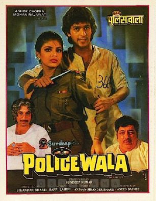 Policewala