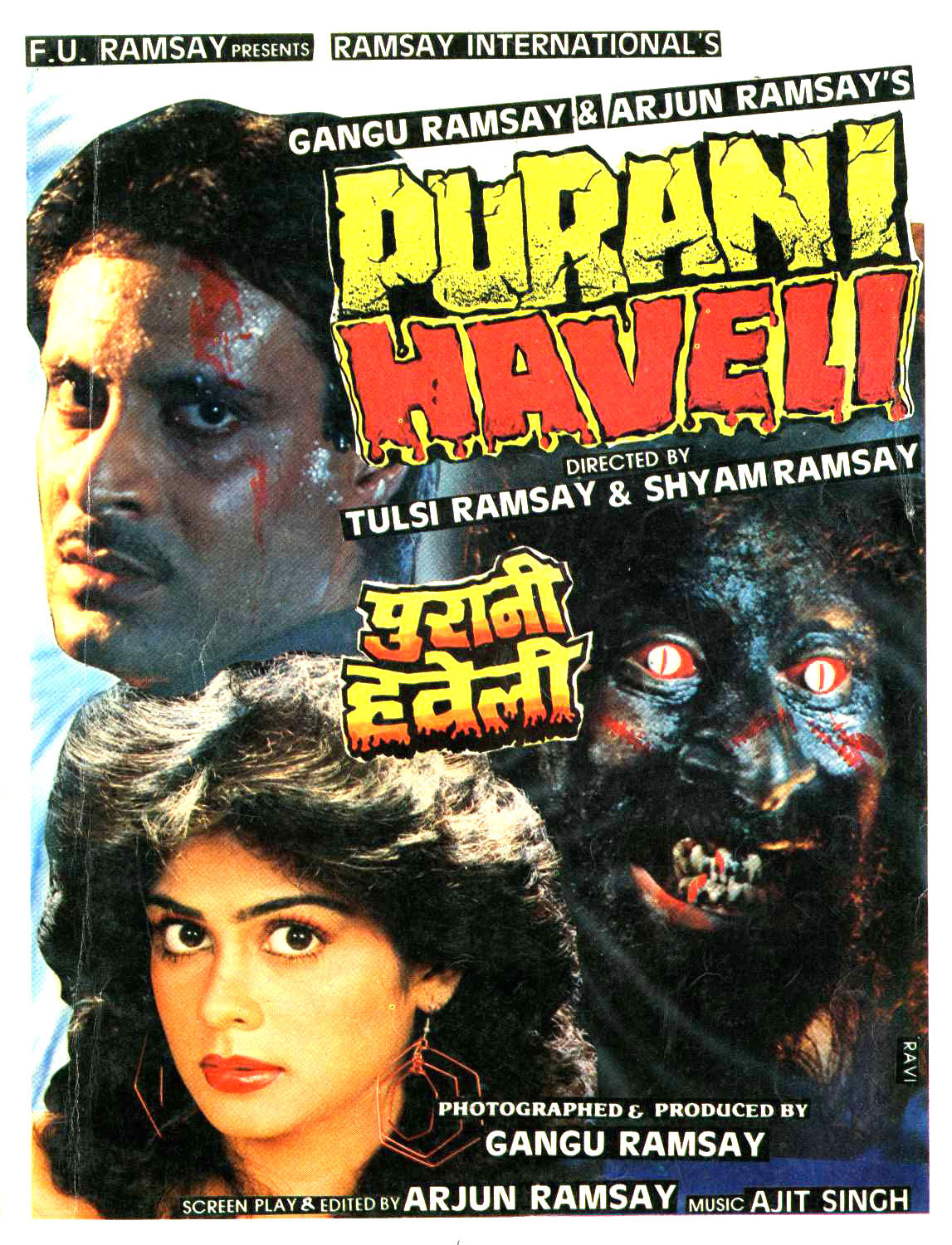 Purani Haveli Movie: Review | Release Date | Songs | Music | Images