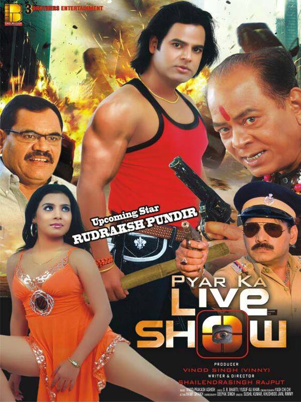 Pyar Ka Live Show Photos, Poster, Images, Photos, Wallpapers, HD Images ... picture pic