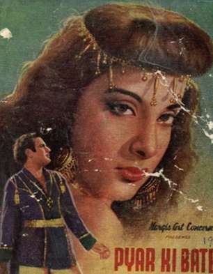 Pyar Ki Baten Movie review