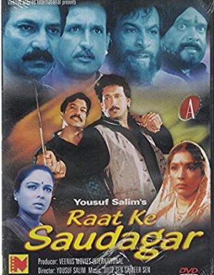 saudagar movie