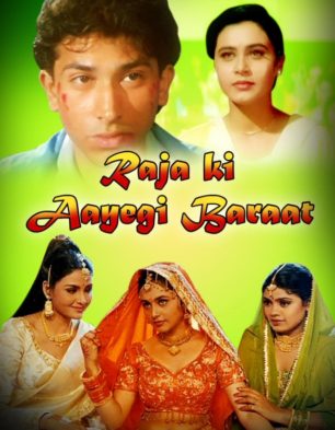 Raja Ki Aayegi Baaraat