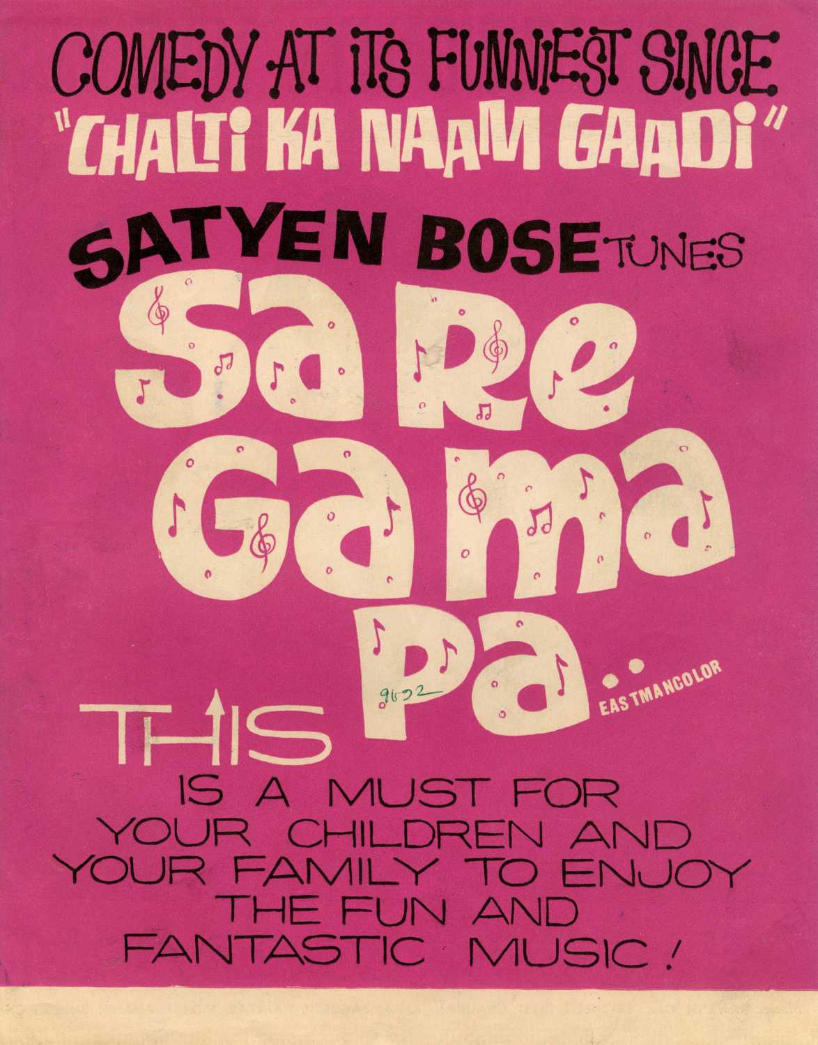 Sa Re Ga Ma Pa Movie (1972) : Review | Release Date | Songs | Music