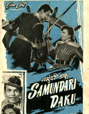Samundari Daku