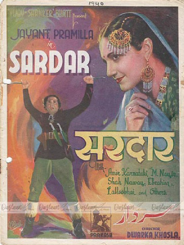 Sardar Movie: Review | Release Date (1940) | Songs | Music | Images ...