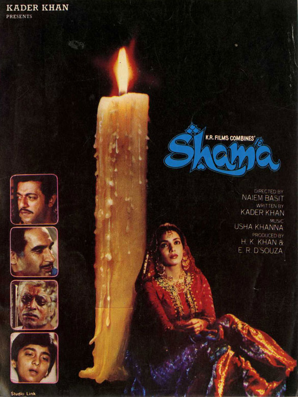 Shama Movie: Review Release Date (1981) Songs Music Images