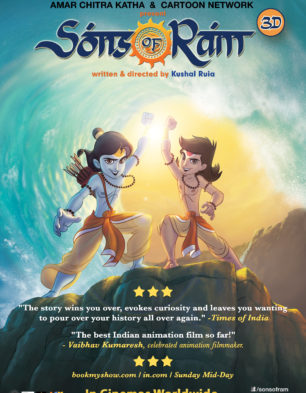 WHAT ABOUT LOVE MOVIE ART