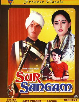 Sur Sangam Review Sur Sangam Movie Review Sur Sangam 1985 Public Review Film Review A family drama, it had a very long delayed release. sur sangam movie review