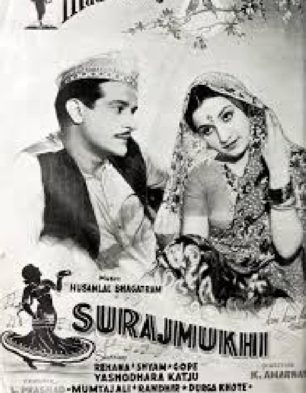 Surajmukhi Movie review