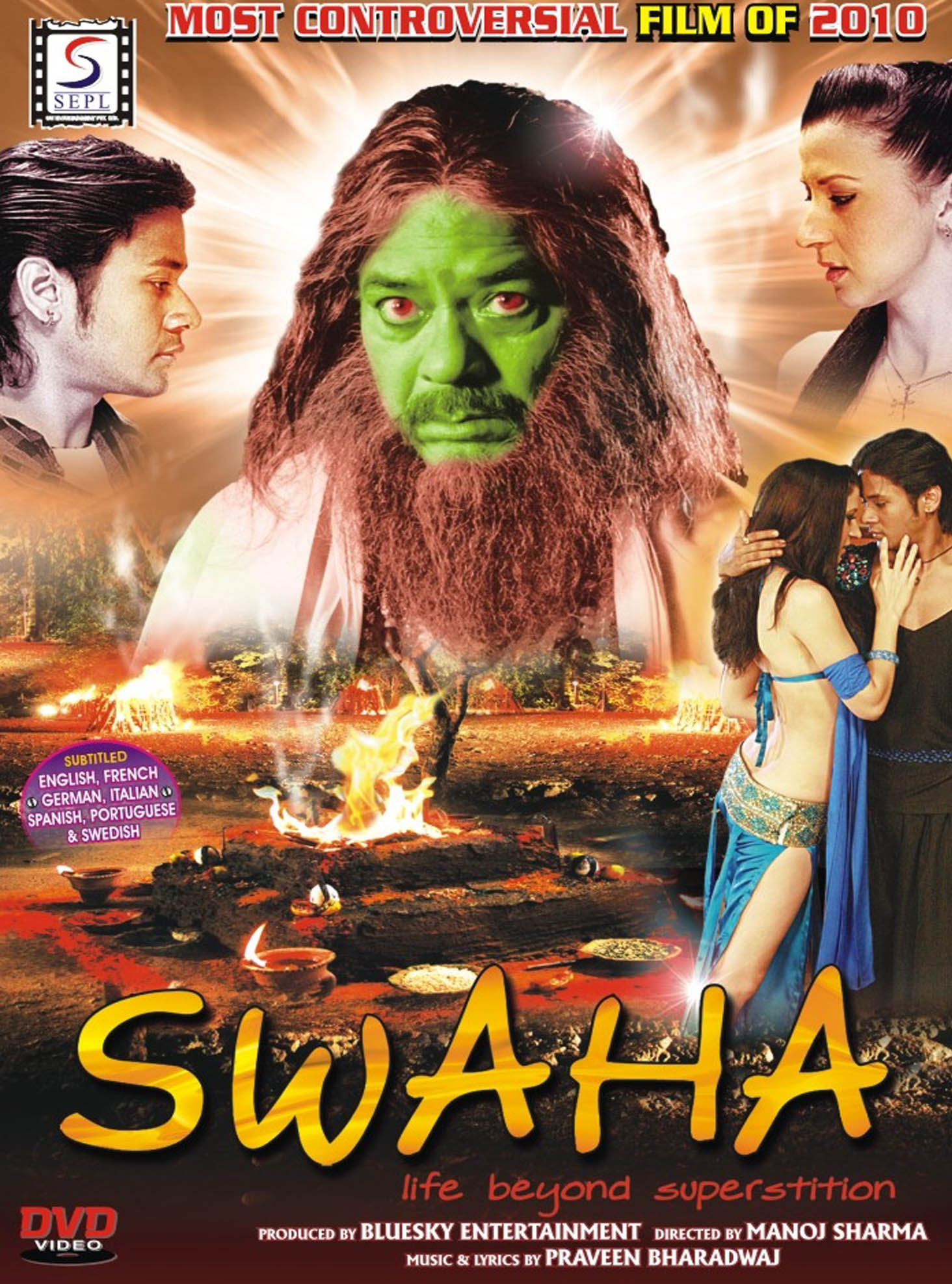 swaha film 