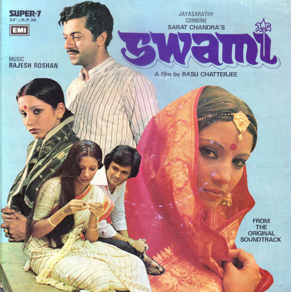 Swami Official Trailers, Videos, Interviews, Trailer Release Date ...
