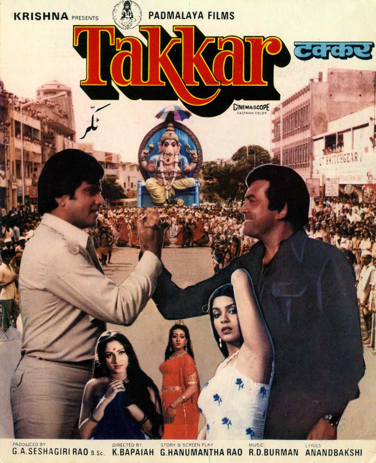 Takkar Movie Music | Takkar Movie Songs | Download Latest Bollywood