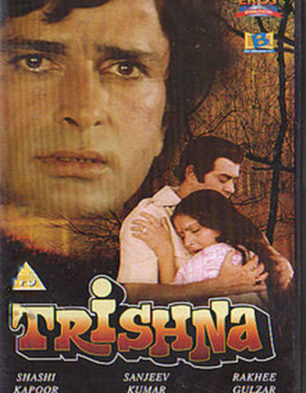 Trishna Movie: Review | Release Date (1977) | Songs | Music | Images