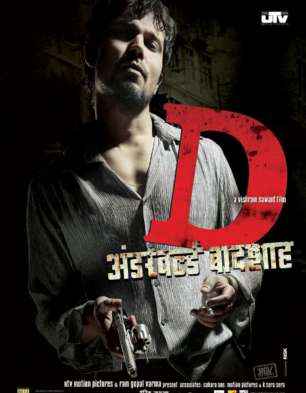 download underworld movie download underworld movie