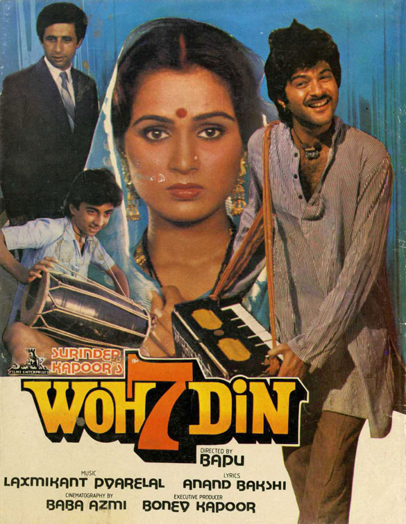 woh 3 din movie review