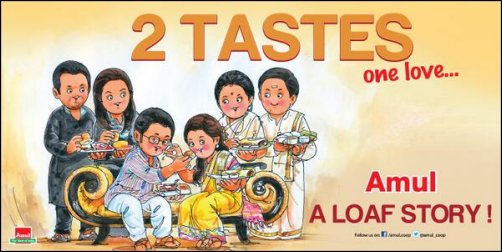 Check out: Amul’s ad on 2 States