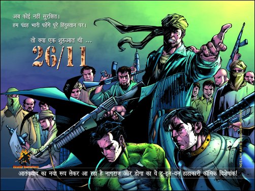 Raj Comics to launch motion-comics