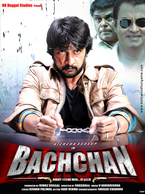 Bachchan Movie: Review | Release Date | Songs | Music | Images ...