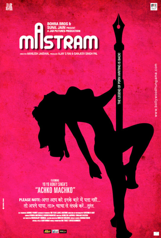 mastram 2014 movie