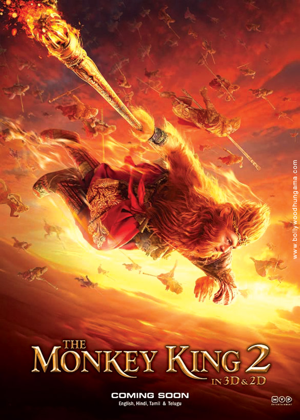 monkey king 2 full movie 2016