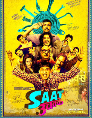 Comedy Movies 2016 List Of Comedy Movies 2016 Bollywood Hungama