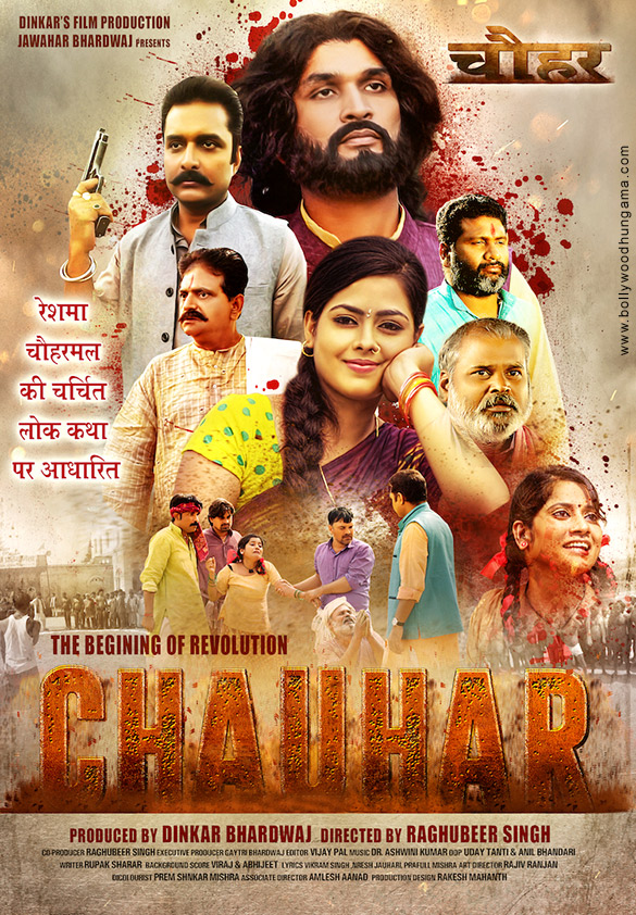 Chauhar Movie: Review | Release Date | Songs | Music | Images