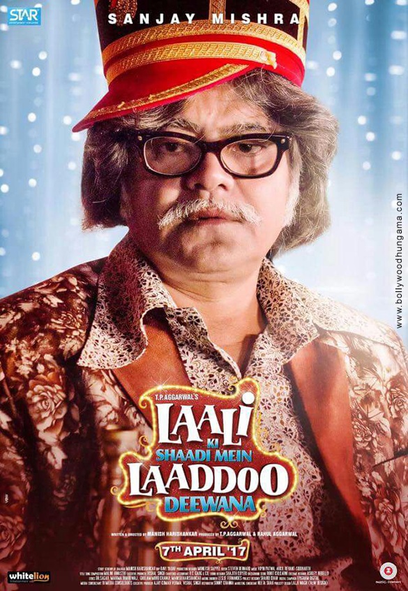 laali ki shaadi mein laddoo deewana hindi movie