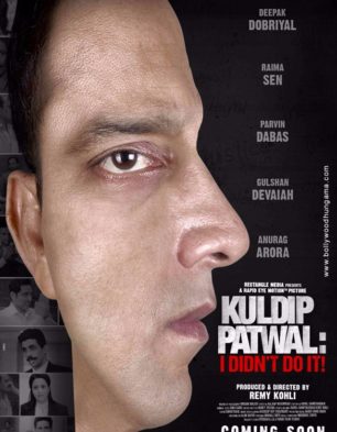 Kuldip Patwal I Didn T Do It Cast List Kuldip Patwal I Didn T Do It Movie Star Cast Release Date Movie Trailer Review Bollywood Hungama