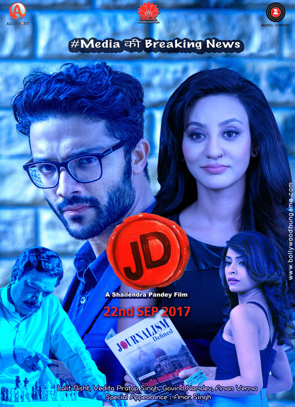 JD Movie Review Release Date Songs Music Images Official