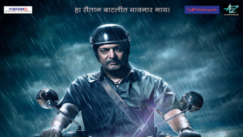 Ajay Devgn ventures into regional cinema with Viacom18 Motion Pictures’ first Marathi film Aapla Manus