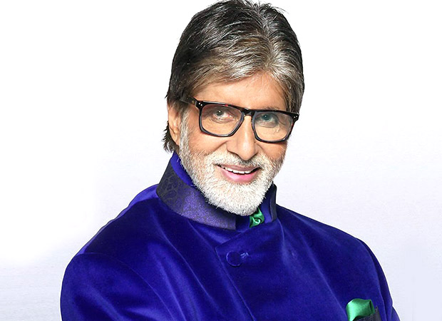 bachchan bitcoin