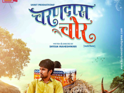 Theatrical Trailer Charandas Chor (Marathi)