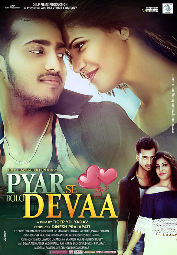 Pyar Se Bolo Devaa Movie: Review | Release Date | Songs | Music