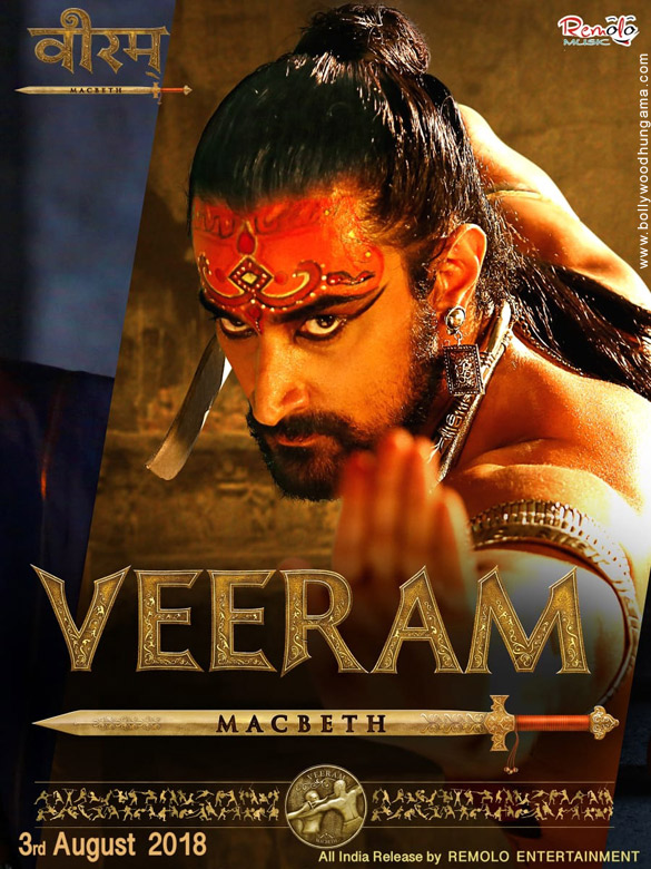 Veeram Movie (2018) : Review | Release Date | Songs | Music | Images